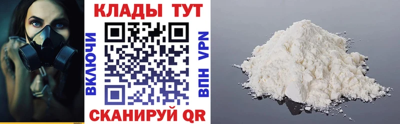  Cocaine Ачхой-Мартан