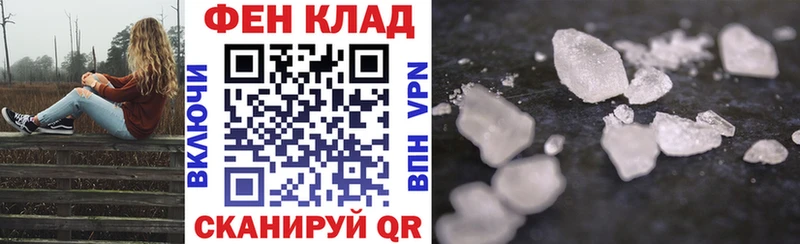 Купить закладки  Ачхой-Мартан  Амфетамин 98% 