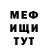 КЕТАМИН VHQ Almas Kenezbayev
