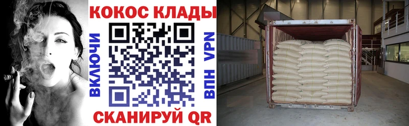 КОКАИН Колумбийский Ачхой-Мартан