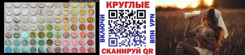 ЭКСТАЗИ DUBAI  Купить  Ачхой-Мартан 