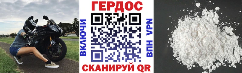 Героин Афган  Купить закладки  Ачхой-Мартан 