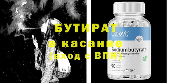 прущая мука Балахна