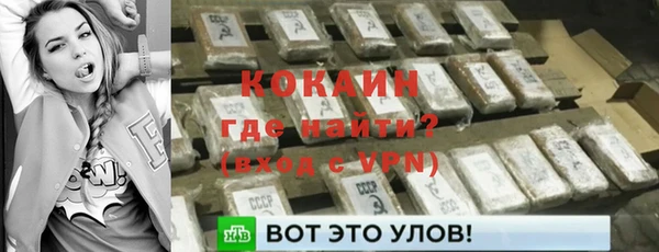 бошки Баксан