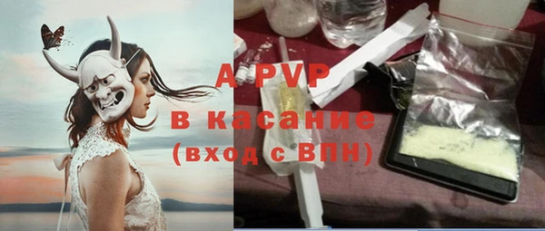 трава Балабаново