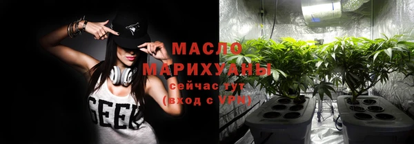 трава Балабаново