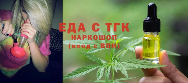 прущая мука Балахна
