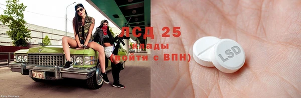 бошки Баксан