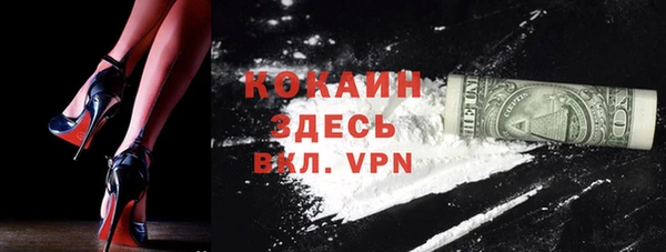 трава Балабаново