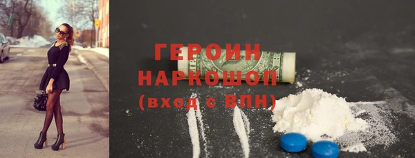 трава Балабаново