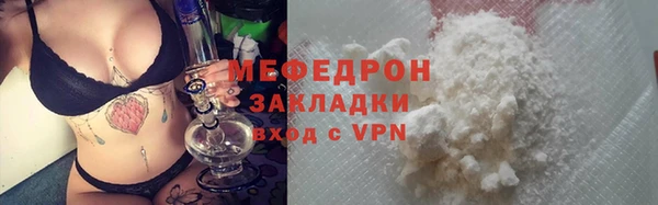 трава Балабаново