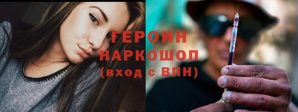 бошки Баксан
