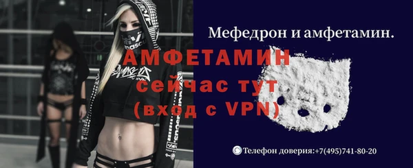 бошки Баксан