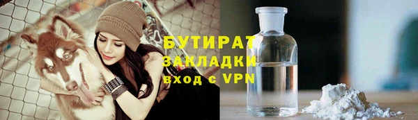 прущая мука Балахна