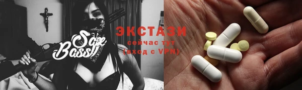 бошки Баксан