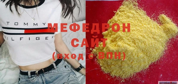 трава Балабаново