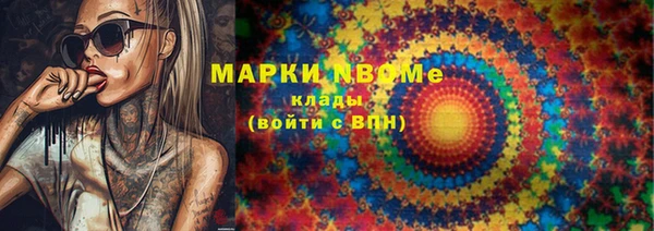 прущая мука Балахна