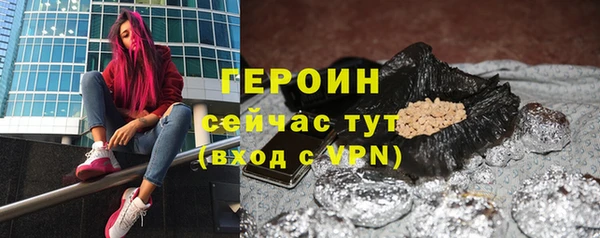трава Балабаново