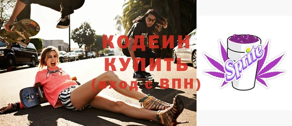 трава Балабаново