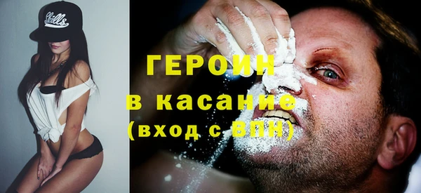 трава Балабаново