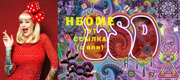 трава Балабаново