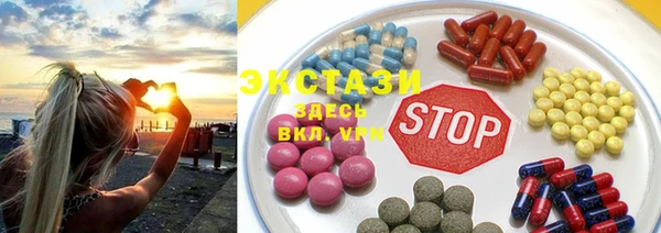 трава Балабаново