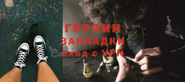бошки Баксан