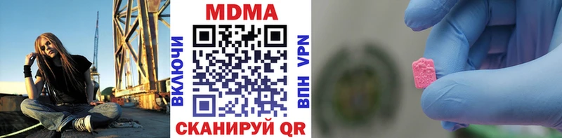 MDMA Molly  Купить  Ачхой-Мартан 