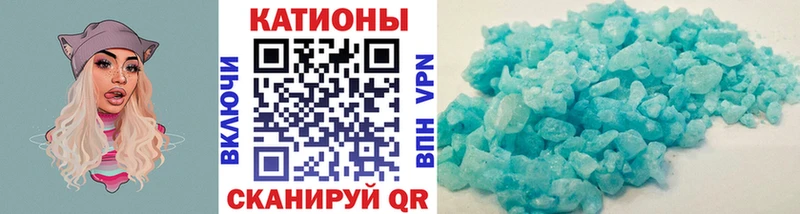Меф кристаллы Ачхой-Мартан