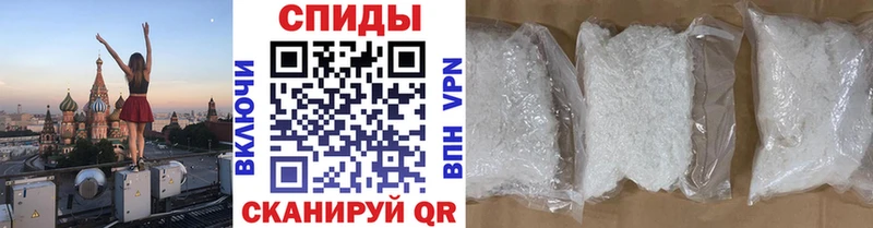 Купить  Ачхой-Мартан  МЕТАМФЕТАМИН витя 
