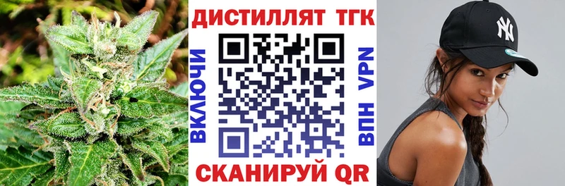 Дистиллят ТГК гашишное масло Ачхой-Мартан